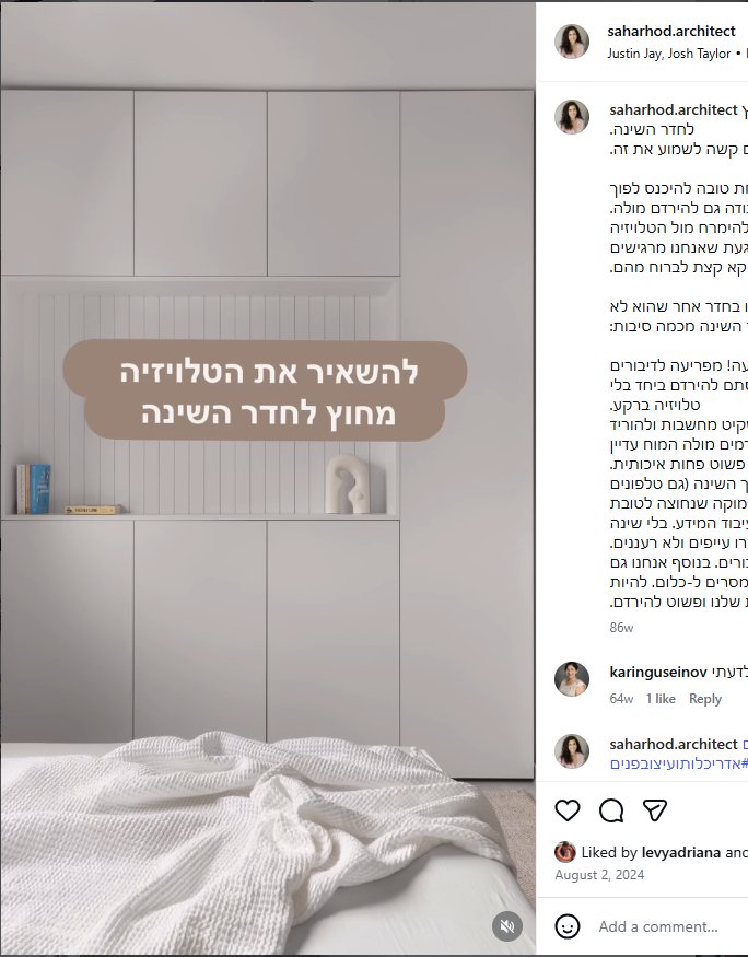 בשנים האחרונות הבנו שהטלוויזיה שלנו ממש לא חייבת קיר